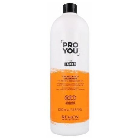 Revlon Professional PRO YOU TAMER Шампунь разглаживающий для вьющихся и непослушных волос Smoothing Shampoo, 1000 мл