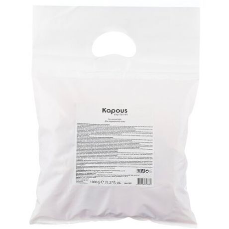 Kapous Горячий воск розовый с диоксидом титаниума в дисках 1000 г