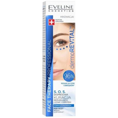 Eveline Cosmetics Экспресс-сыворотка для кожи вокруг глаз против темных кругов и отеков Face Therapy Professional SOS DermoRevital, 15 мл