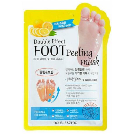 Double & Zero Носочки для педикюра Double effect foot peeling mask 40 г пакет