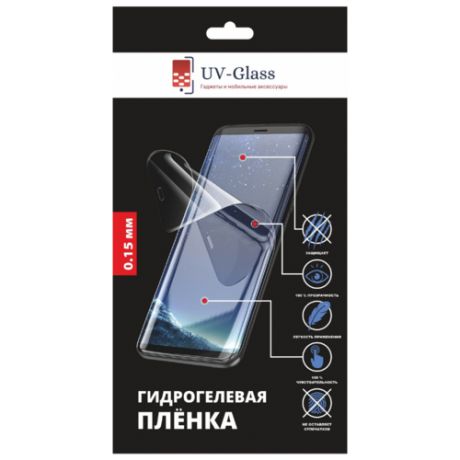 Гидрогелевая пленка UV-Glass для Samsung Galaxy J5 Pro