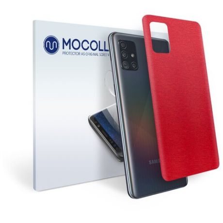 Пленка защитная MOCOLL для задней панели Samsung GALAXY J2 Core Металлик красный