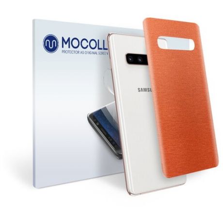 Пленка защитная MOCOLL для задней панели Samsung GALAXY S10Lite Металлик Оранжевый