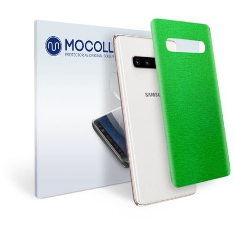 Пленка защитная MOCOLL для задней панели Samsung GALAXY S6 Edge Plus Металлик Зеленый