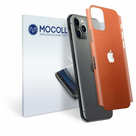 Пленка защитная MOCOLL для задней панели Apple iPhone XS MAX Металлик Оранжевый