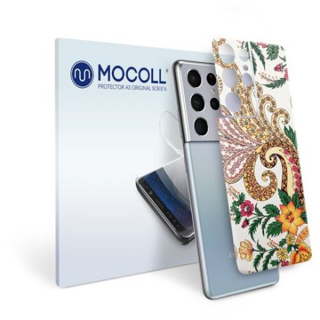 Пленка защитная MOCOLL для задней панели Samsung Galaxy S21 Ultra Богемный узор Планта