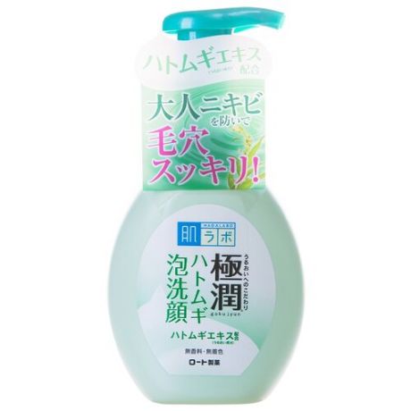 Hada Labo Пенка для умывания проблемной кожи Gokujyun Hatomugi Foaming Wash, 160 мл