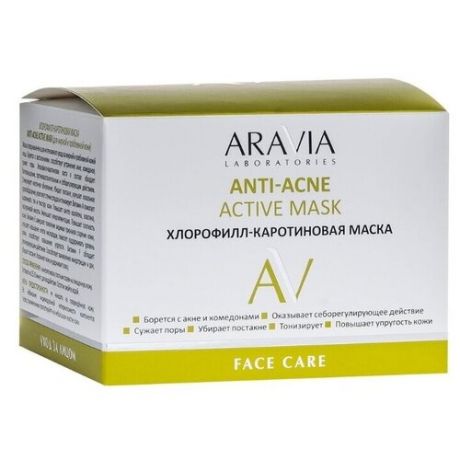 Aravia laboratories, хлорофилл-каротиновая маска anti-acne active, 100 мл