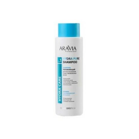Шампунь увлажняющий для восстановления сухих обезвоженных волос, aravia professional, 400 мл / 9