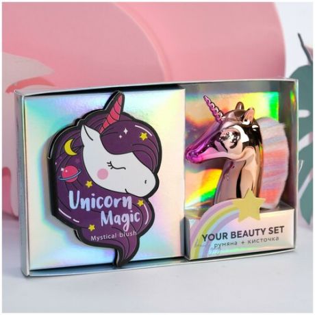 Набор: запечённые румяна и кисть для макияжа "Unicorn Magic