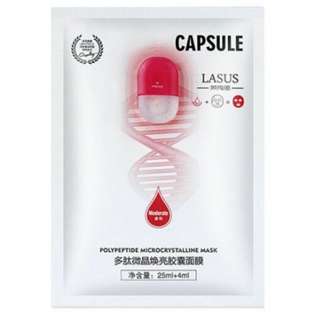 Капсульная маска Coris LASUS- CM003 с мультимолекулярной гиалуроновой кислотой (Количество: Упаковка (6 шт)