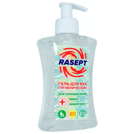 RASEPT Антисептический гель для рук с тимолом и маслом лемонграсса, 250 мл
