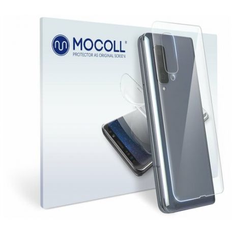 Пленка защитная MOCOLL для задней панели Samsung GALAXY Fold Прозрачняя глянцевая