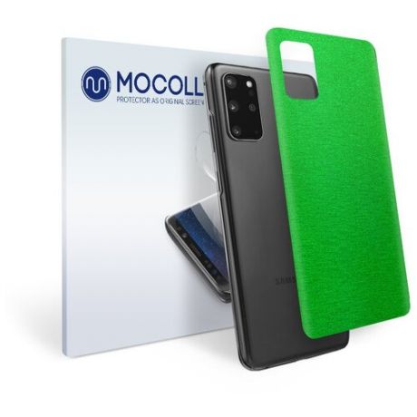 Пленка защитная MOCOLL для задней панели Samsung GALAXY S20 Металлик Зеленый