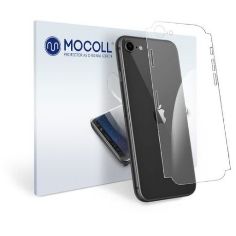 Пленка защитная MOCOLL для задней панели Apple iPhone 8 PLUS глянцевая