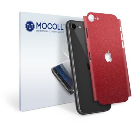 Пленка защитная MOCOLL для задней панели Apple iPhone 7 Кожа Красная