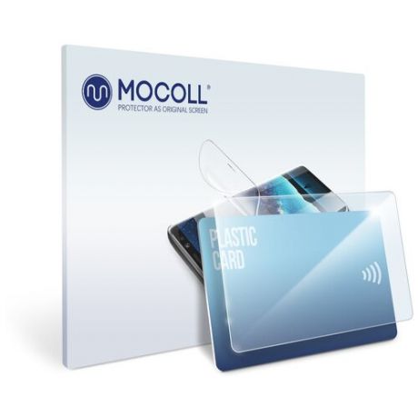 Защитная пленка MOCOLL для магнитной карты матовая