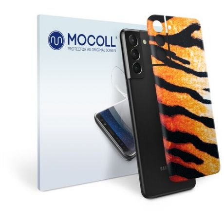 Пленка защитная MOCOLL для задней панели Samsung Galaxy S21 Амурский тигр