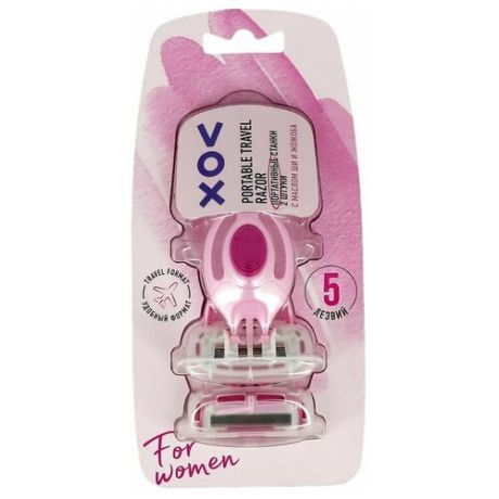 Станок для бритья `VOX` FOR WOMEN портативный 5 лезвий 2 шт