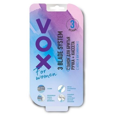 Станок для бритья `VOX` 3 лезвия с 1 сменной кассетой