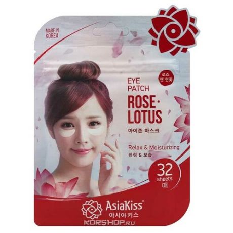 Asiakiss Патчи для области под глазами Rose & Lotus Relax & Moisturizing, с экстрактом розы и лотоса, успокаивающее действие и увлажнение (32 шт х 0.78 г)