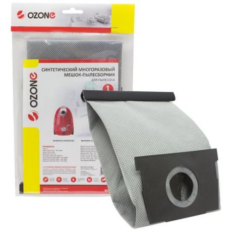 Мешок-пылесборник Ozone MX-31 многоразовый для ROWENTA