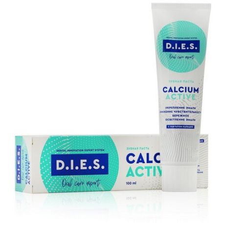 Зубная паста D.I.E.S. Calcium aсtive, 100 мл