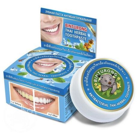 Зубная паста BINTURONG Antibacterial Thai Herbal антибактериальная, мята, 33 г