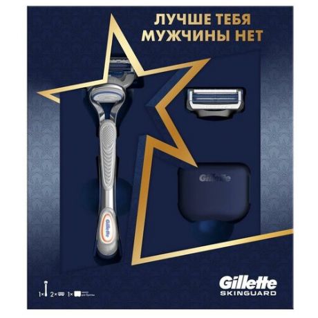 Набор Gillette дорожный чехол, бритвенный станок Skinguard Sensitive