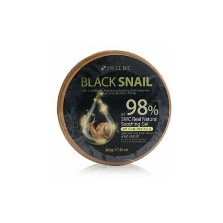 3W Clinic Black Snail Natural Soothing Gel 98% Универсальный гель для лица и тела с экстрактом слизи черной улитки, 300 гр