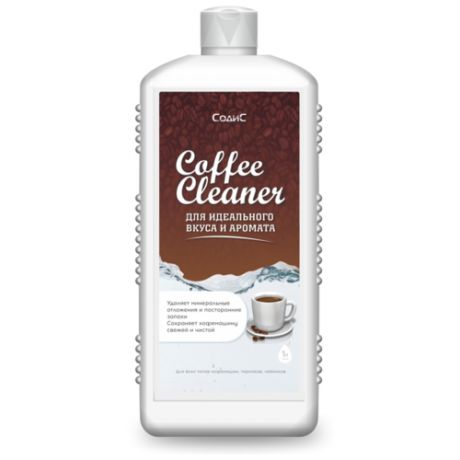 Средство СодиС COFFEE CLEANER, 1 л, белый