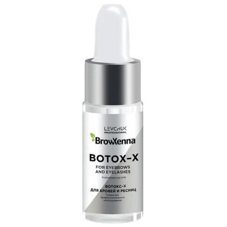 BrowXenna Ухаживающее средство для бровей и ресниц Botox-X