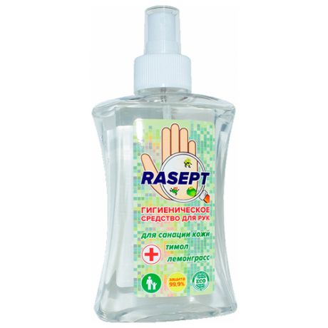 RASEPT Антисептический гель для рук с тимолом и маслом лемонграсса спрей, 250 мл