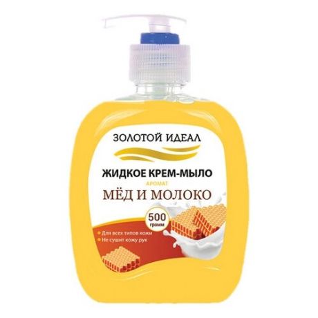 Золотой идеал Крем-мыло Мед и молоко, 500 г