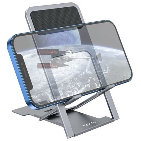 Подставка Hoco PH43 для, планшета, Main-way ultra-thin alloy folding desktop stand серый