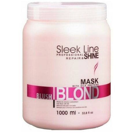 Stapiz Sleek Line Blond Blush Маска, 1 л.