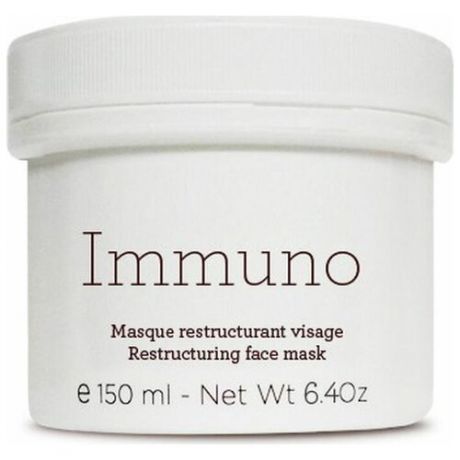 GERnetic International Immuno Крем-маска регенерирующая иммуномодулирующая для лица, 150 мл