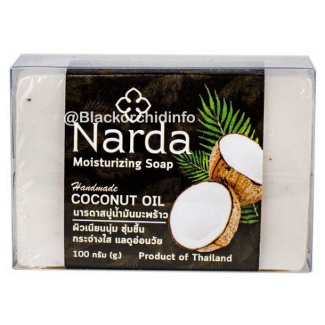 Narda Мыло кусковое с кокосовым маслом, 100 г