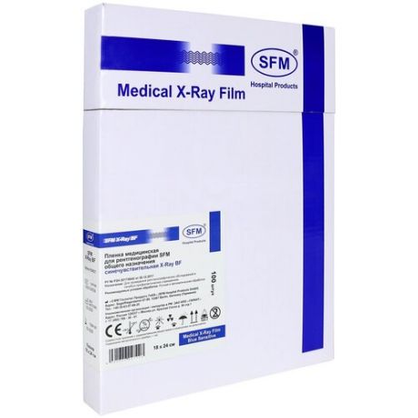 Рентгенплёнка SFM X- Ray BF 18х24 (синечувствительная) (18х24 / 100 листов)