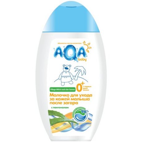 AQA baby молочко для ухода за кожей малыша после загара 250 мл
