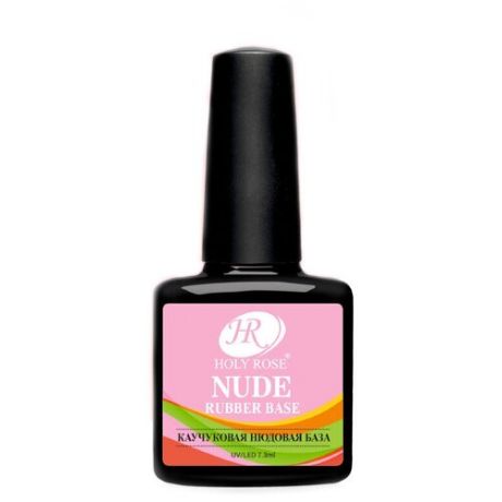 Holy Rose Базовое покрытие Nude Rubber Base, №7, 7.3 мл
