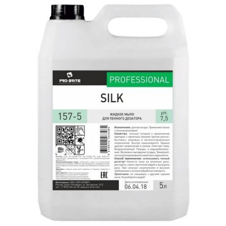 Pro-Brite Мыло жидкое Silk, 5 л