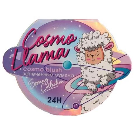 Beauty Fox Запеченные румяна Cosmo Llama, розовый/белый
