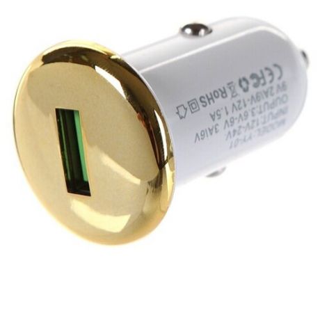 Зарядное устройство Media Gadget CPS-130UC USB Quick Charge 3.0 Gold MGCPS130UCGD