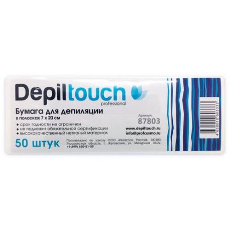 Depiltouch Полоски для депиляции 50 шт.