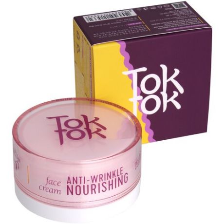 Крем для лица питательный против морщин с пептидным комплексом TokTok Anti-Wrinkle Nourishing Face Cream