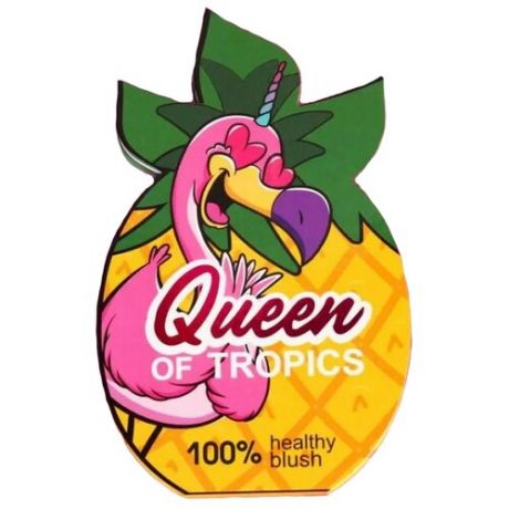 Beauty Fox Запеченные румяна Queen of tropics, натурально-розовый