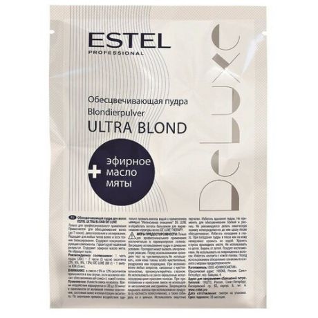 Estel, Ultra Blond De Luxe - пудра обесцвечивающая, 30 гр