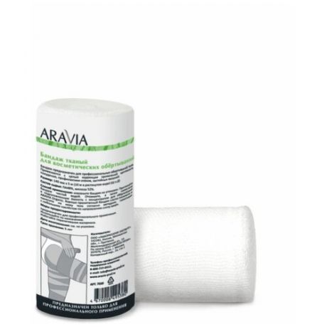 Бандаж ARAVIA Organic тканный для косметических обертываний 14 см x 10 м