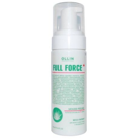 OLLIN Professional Full Force Мусс-пилинг для волос и кожи головы с экстрактом алоэ, 160 мл, бутылка